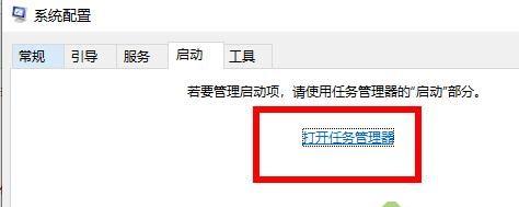 Win10 1903实操教程：提高电脑性能的实用技巧