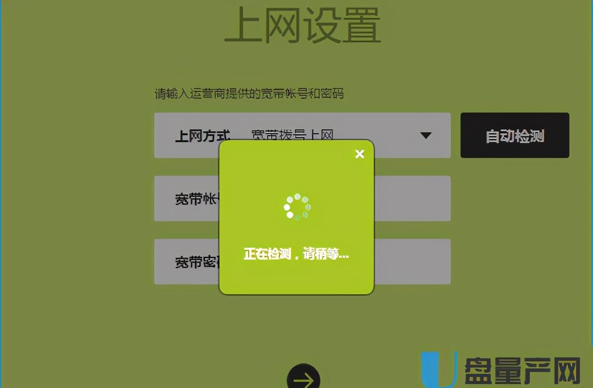 Win8系统无线网络开启方法详解，让你轻松上网！