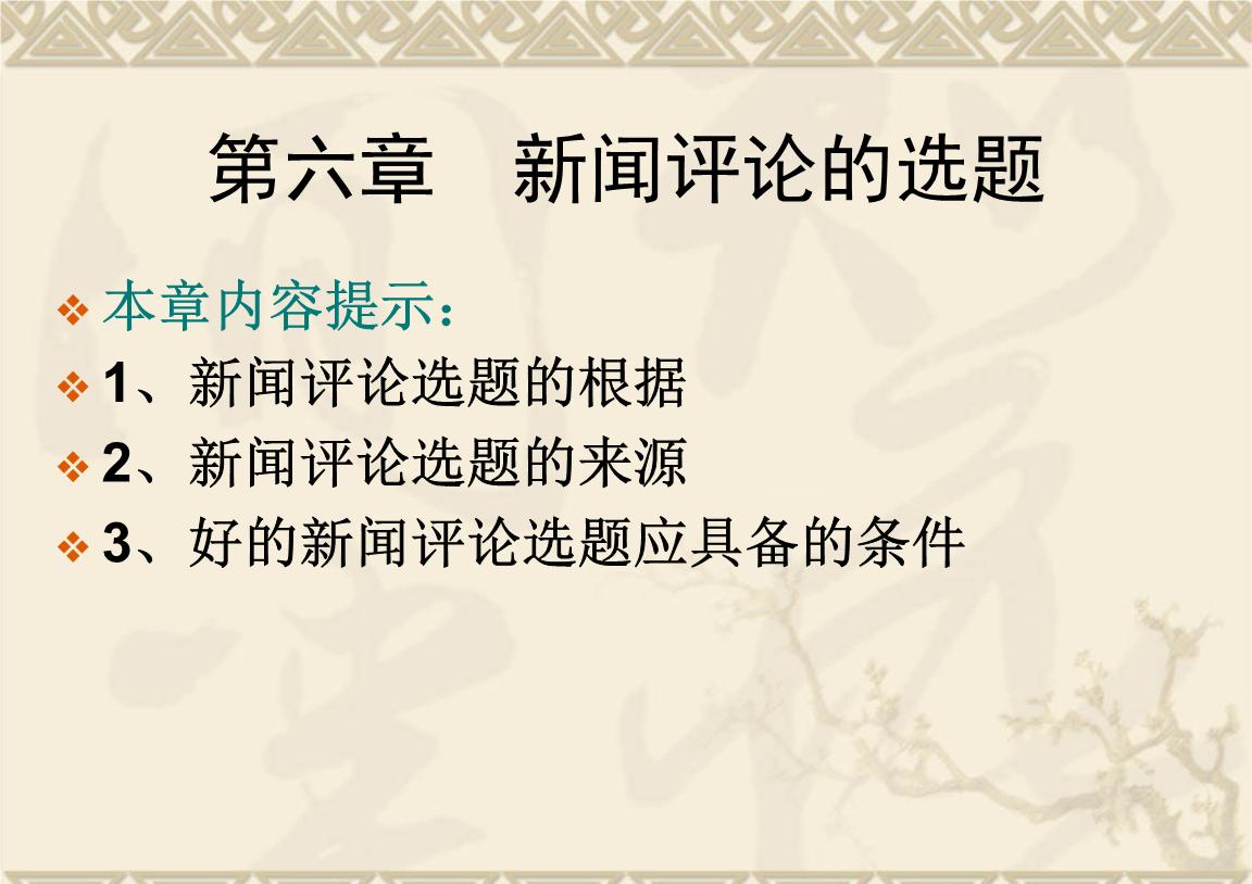 吸睛自媒体文章写作技巧，和我一起测试！