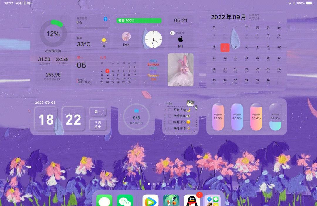 玩转Ubuntu：如何设置3D桌面特效？详细教程