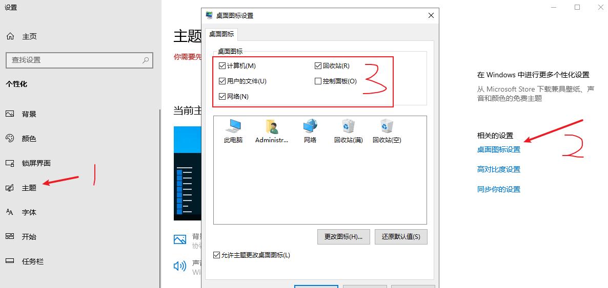 玩转Ubuntu 3D桌面特效，快速设置指南！