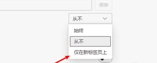 Win10 1903如何显示文件夹完整路径？设置及使用说明书！
