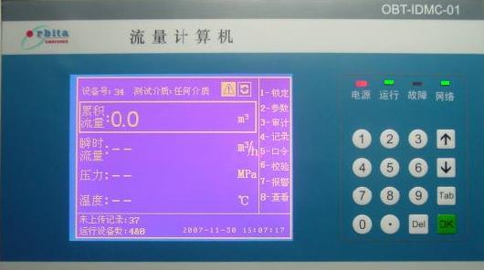 解析host表的定义与作用，了解更多网络管理技巧