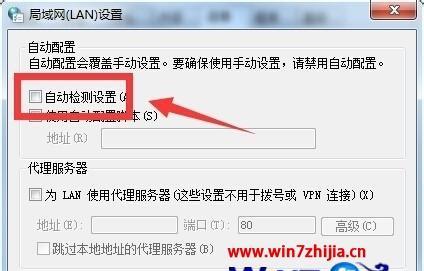 Win8系统提升上网速度：关闭自动更新避免更新下载影响网络体验
