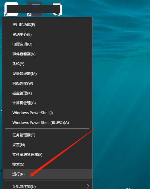 Win8系统中开始菜单消失的原因及解决方法