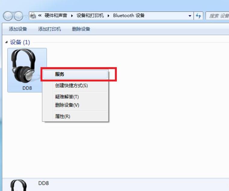 Win8电脑轻松开启蓝牙，让生活更便捷！