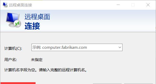 ADSL拨号常见错误代码大全：691用户名密码无效