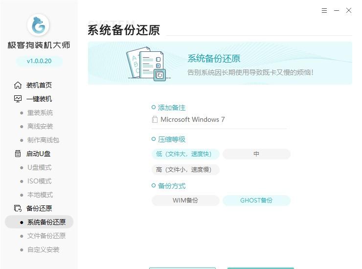 Ubuntu系统备份还原教程：快速恢复你的数据！
