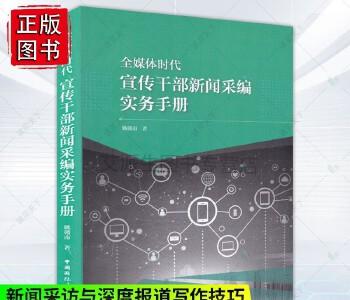 自媒体在当今社会已经成为一种非常普及的方式