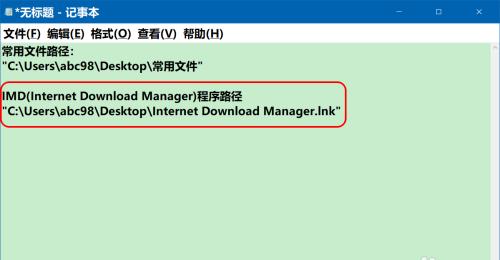 轻松解决win10文件夹标题栏显示不全问题