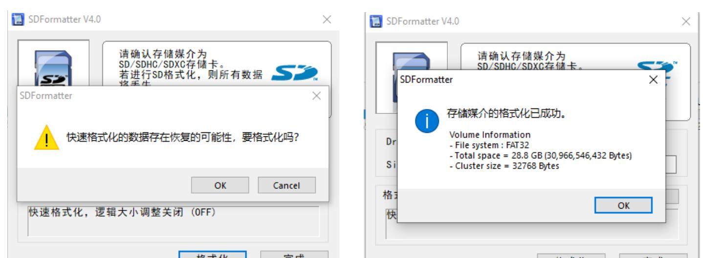 轻松备份还原Ubuntu系统，教你如何操作！