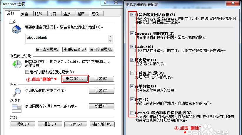 防范幽灵/熔断/僵尸负载漏洞：如何修改注册表禁用英特尔CPU？