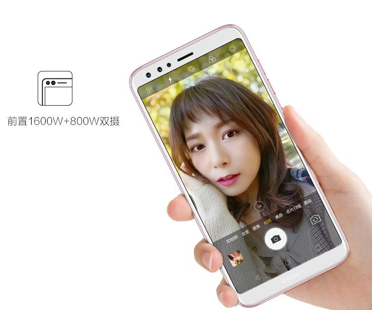 安卓牌3D Touch新体验 金立S8外观大气首发体验