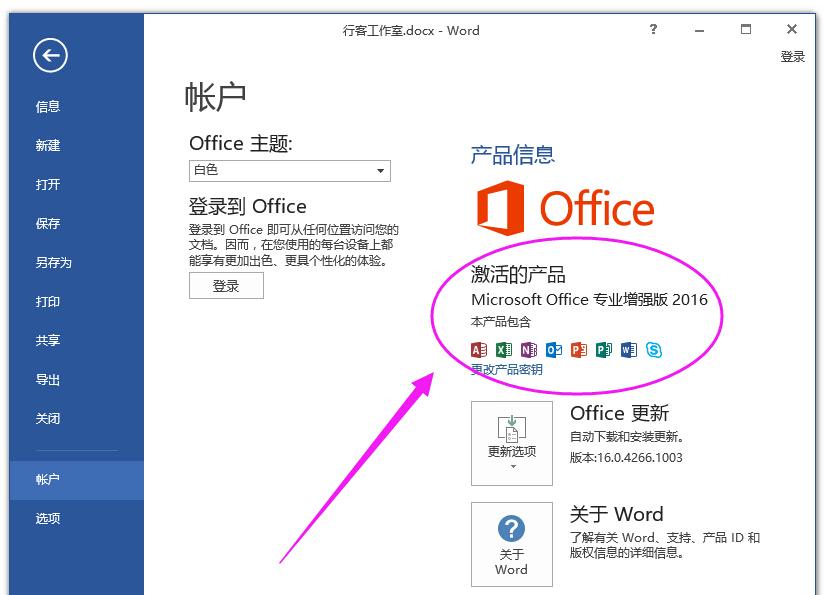 想激活Win10专业版？MicroKMS激活工具帮你一键搞定！