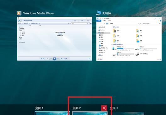 Win10专业版返回桌面方法，快速实现！