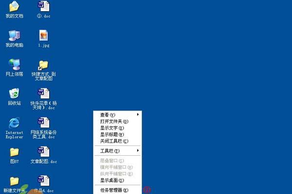 Win8开始菜单不见了？如何找回传统体验？