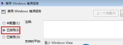 Win8如何开启无线网络服务？快速解决上网问题！