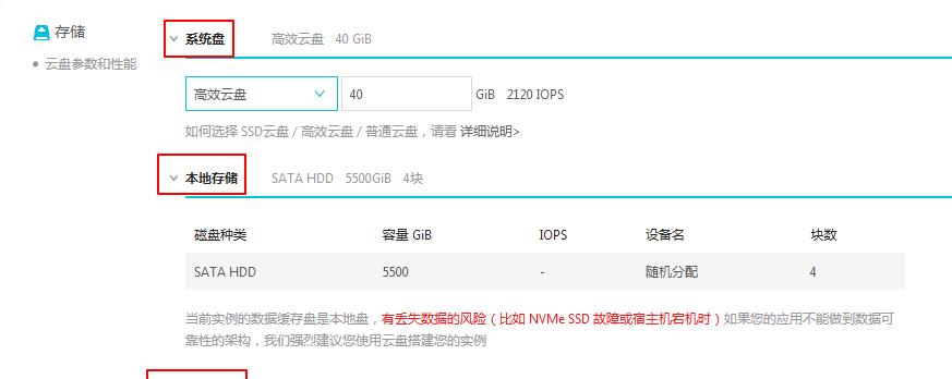 掌握这些鲜为人知的Win2008网络管理技巧，让你的服务器更加出众！