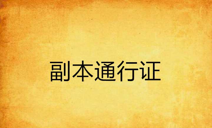 src-TVRZNMTY4MzI1NjQxMgaHR0cHM6Ly9ia2ltZy5jZG4uYmNlYm9zLmNvbS9waWMvYjJkZTljODJkMTU4Y2NiZmRhMTY2Njc2MTRkOGJjM2ViMDM1NDFkMA==.jpg
