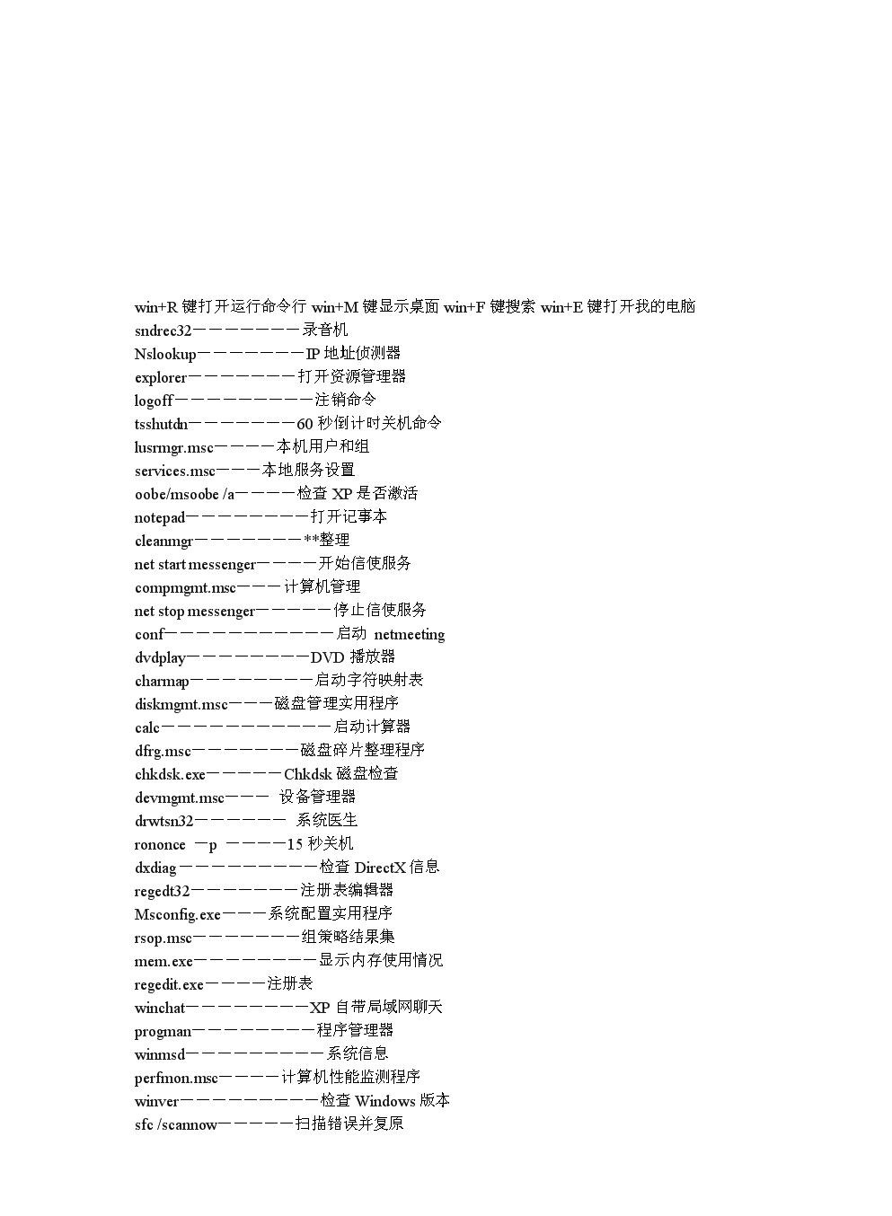 Win10 2019年5月更新版一键永久激活，轻松实现！