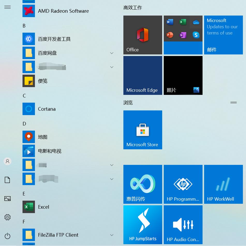 Win8恢复经典开始菜单：便捷操作必备！