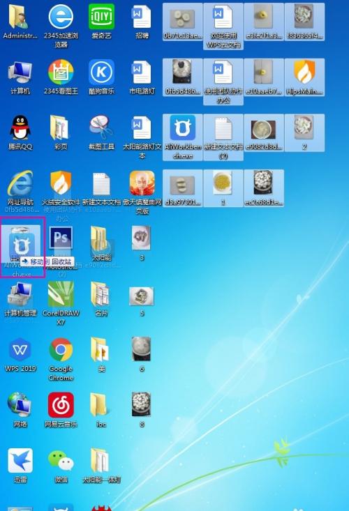 如何在Ubuntu中设置3D桌面特效？中安装CompizConfigManager