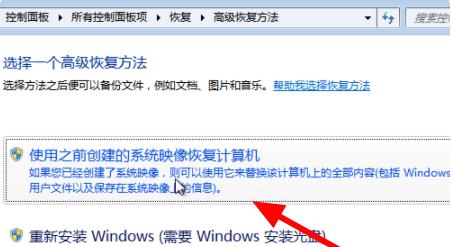 轻松备份还原Ubuntu系统：教你使用定期备份工具