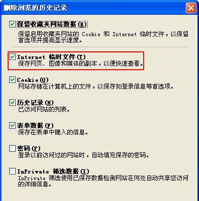 Win8系统上网速度提升技巧，让你畅游互联网！