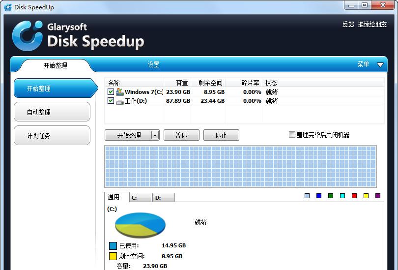 Win2008网络管理优化：鲜为人知的技巧帮助管理员更好地管理网络！