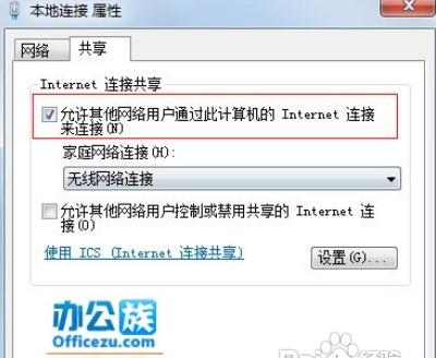 XP系统网络故障怎么解？掌握这几招，轻松应对！