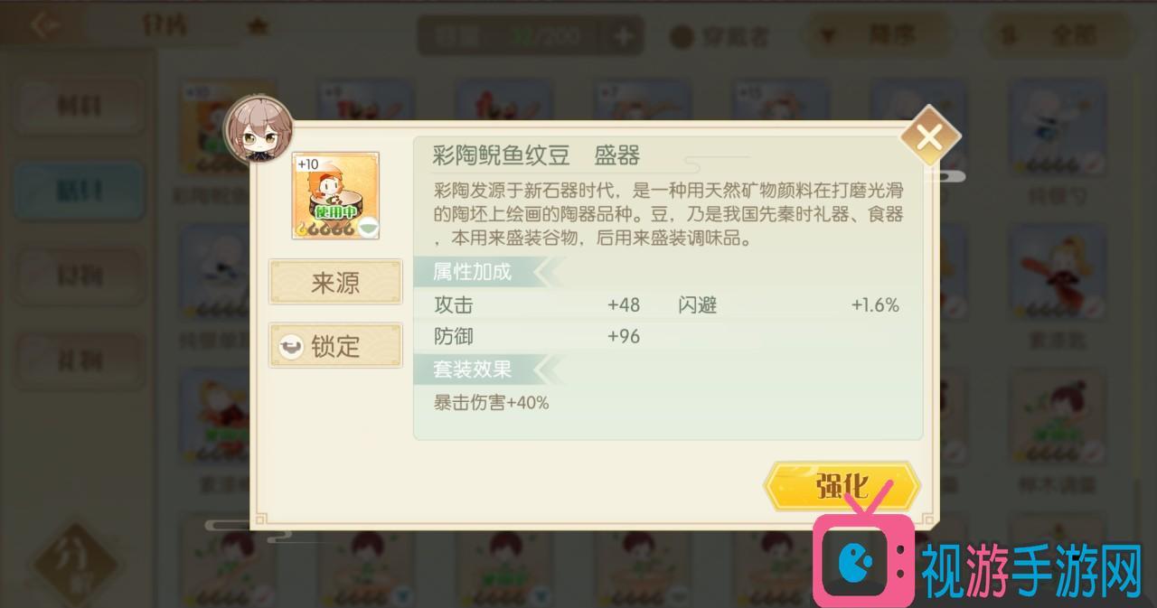 美食与艺术的完美融合，推荐食物语黑陶蛋壳套膳具