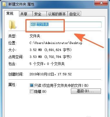 轻松掌握Linux编辑bashrc配置文件技巧
