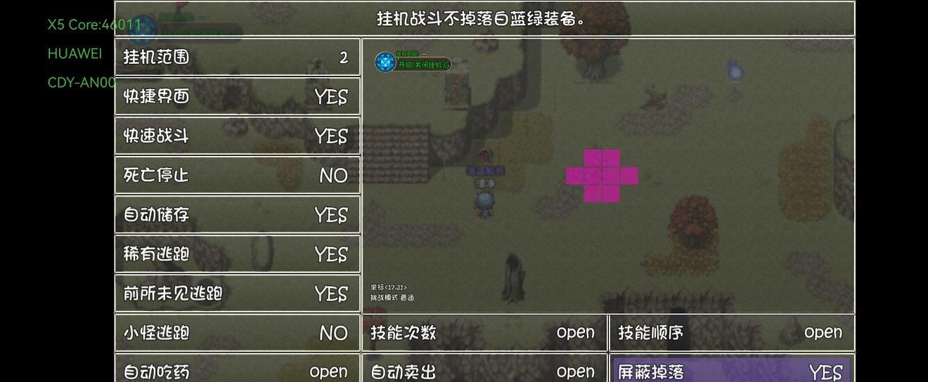 Win8电脑资源管理器打开攻略：详解注意事项，轻松解决“怎么打开？”问题