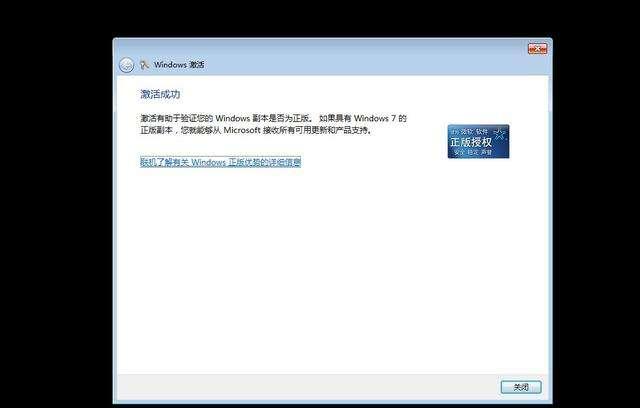 轻松激活Win10专业版系统！MicroKMS激活工具分析