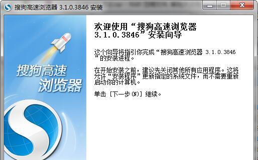 Win8系统上网神器！提升浏览速度的DNS服务器技巧