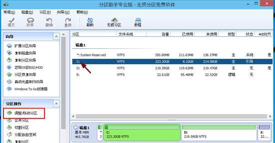 轻松学会双系统安装，选择操作系统不再难！