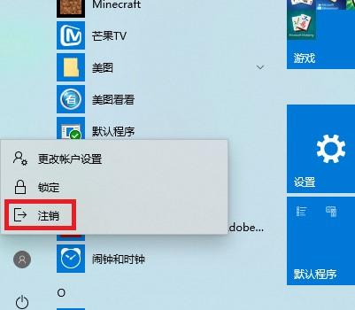 WinXP系统开机自动注销的完美解决攻略，轻松解决问题