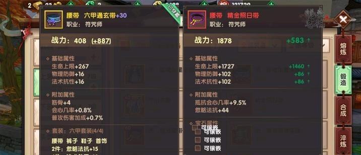 “万国觉醒”装备制作简易，图纸获取攻略