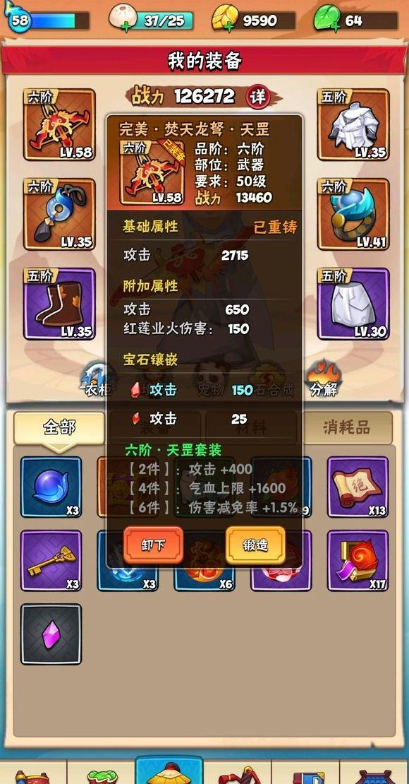 扇子技能选哪种？暴走大侠指南
