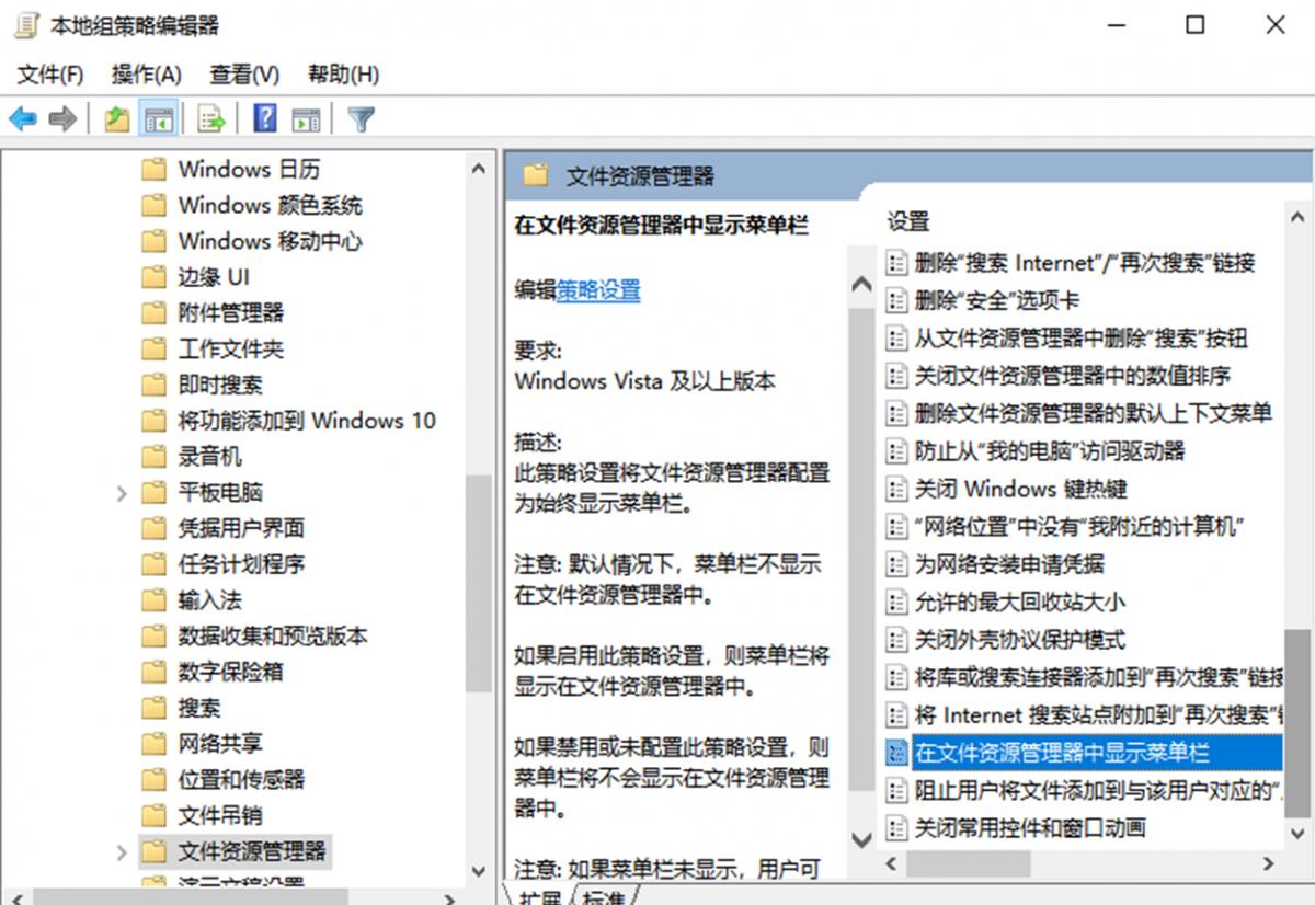 Win8电脑资源管理器快速打开方法！（图文教程）