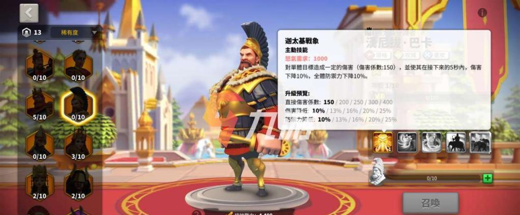 巴卡使用心得：万国觉醒汉尼拔的正确操作