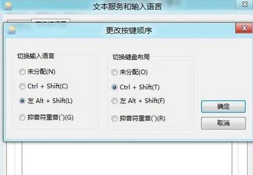 Ubuntu系统设置中文语言，轻松搞定！