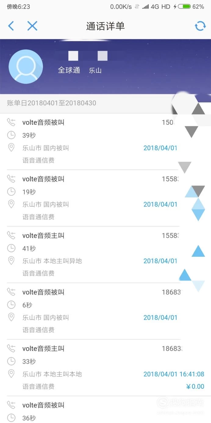 src-TVRZNMTY4MzM1NDkzOQaHR0cHM6Ly9pbWcwNC5zb2dvdWNkbi5jb20vdjIvdGh1bWIvcmV0eXBlL2V4dC9hdXRvL3EvOTAvP2FwcGlkPTIwMDY5OCZuYW1lPTY5Ml8xMzg0XzIwMTgwNDI2MTgzNjM4LTE5ODI5OTc4MzM=.webp.jpg