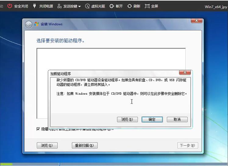 U盘安装Win8，简易指南！