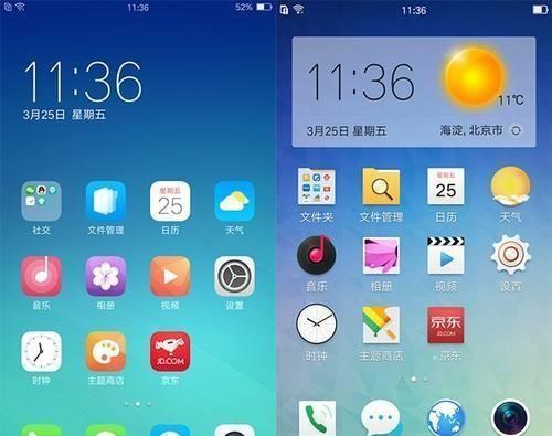 魅族Pro5 Ubuntu版：1+1谁胜出？