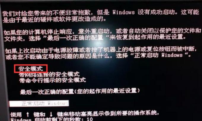 Win10电脑开机黑屏？试试这个方法！