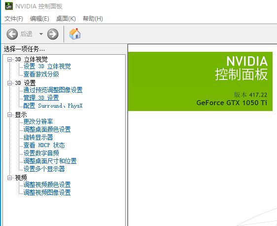 Linux双显卡配置：电脑性能翻倍！