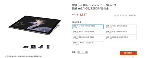 Win8电脑如何开启蓝牙？快速指南教你打开设备