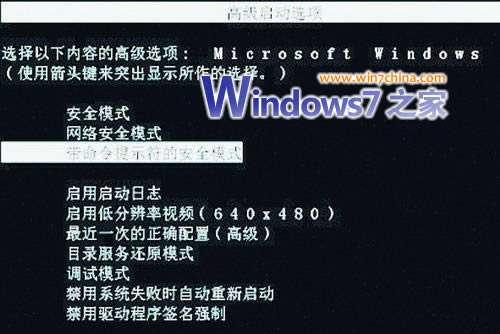 Win10电脑开机黑屏最新解决方法