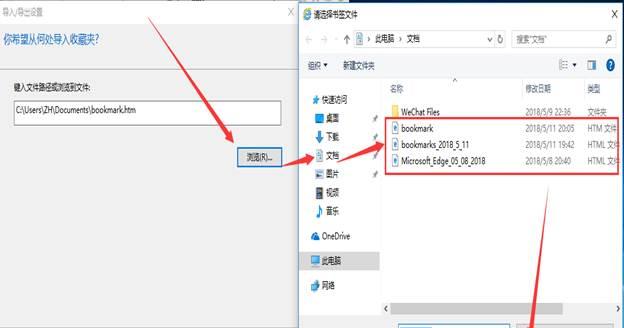 如何正确重新安装IE浏览器？